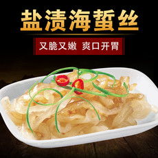 郵樂網 海鮮水產品與日用品一站式選購指南