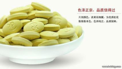 德科特天然破壁松花粉 來自北國春城的健康饋贈