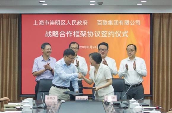 從田間到餐桌 崇明優品攜手聯華質造，開啟上海市民綠色餐桌新篇章